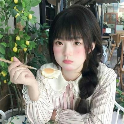 邂逅